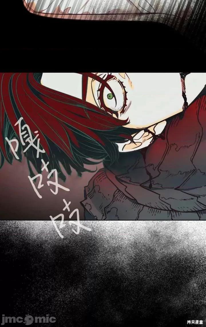 恶魔 恶魔第86话.zip 第26页
