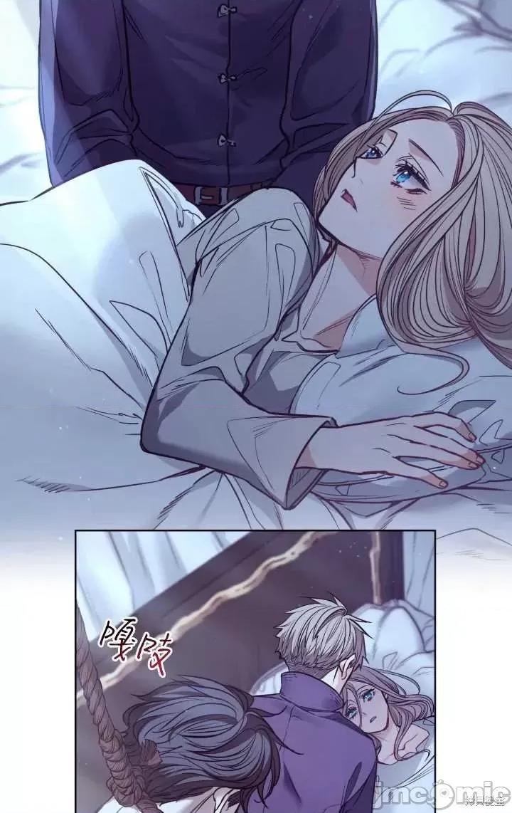 恶魔 恶魔第86话.zip 第35页