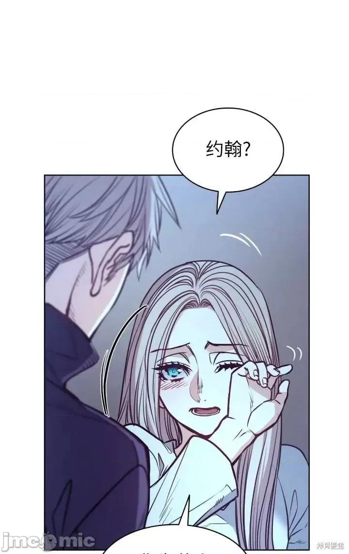 恶魔 恶魔第86话.zip 第40页