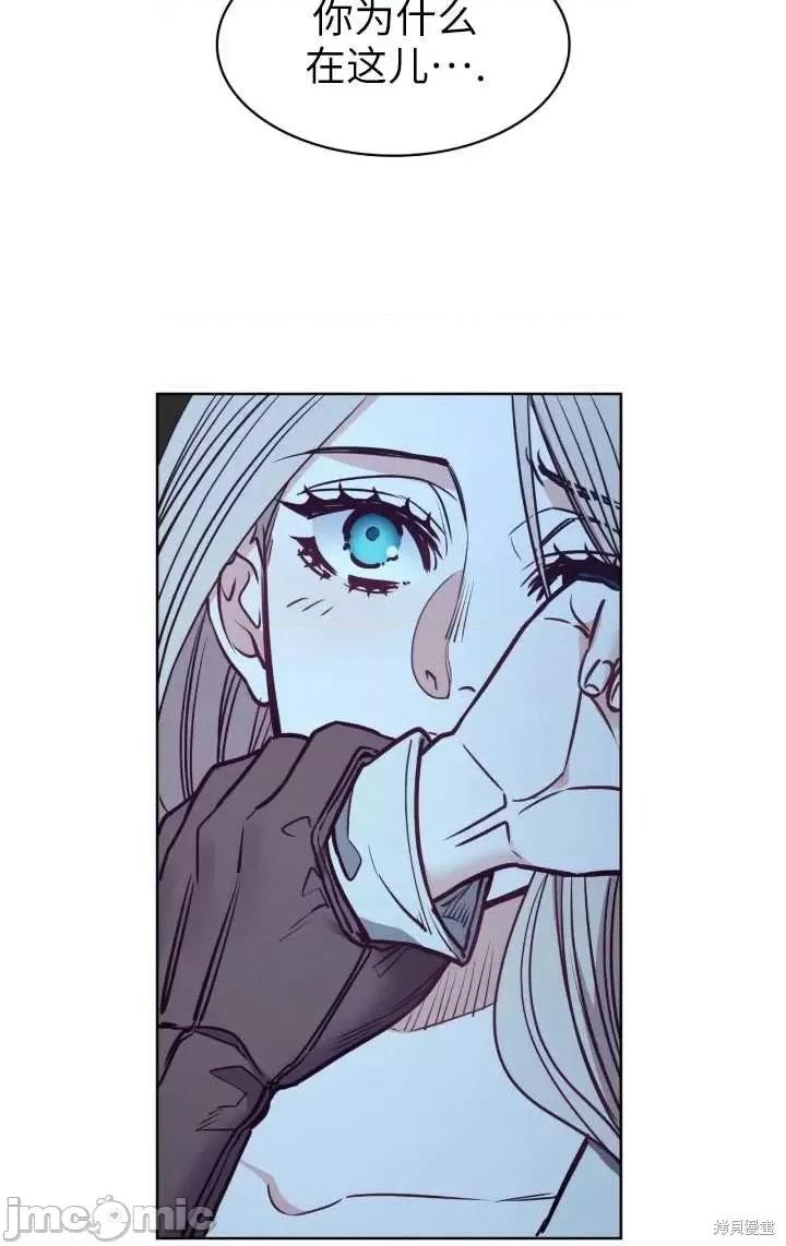 恶魔 恶魔第86话.zip 第41页