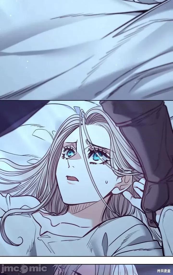 恶魔 恶魔第86话.zip 第43页