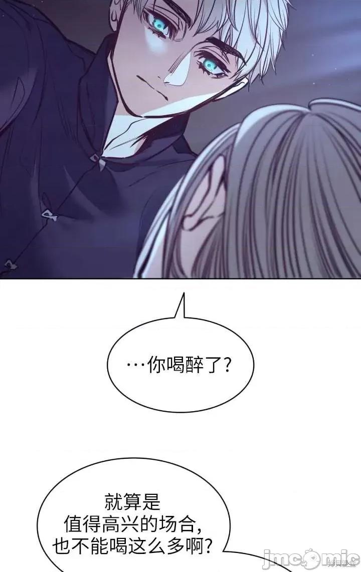 恶魔 恶魔第86话.zip 第44页