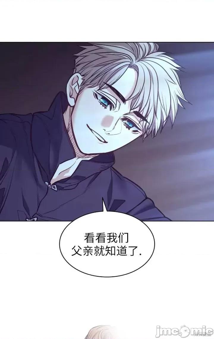 恶魔 恶魔第86话.zip 第49页