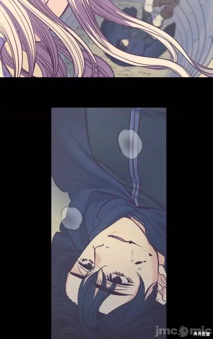 恶魔 恶魔第86话.zip 第63页