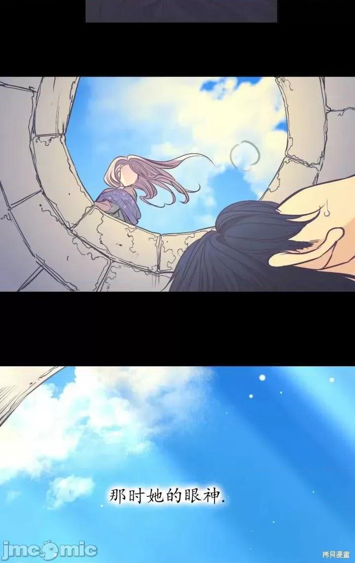 恶魔 恶魔第86话.zip 第64页