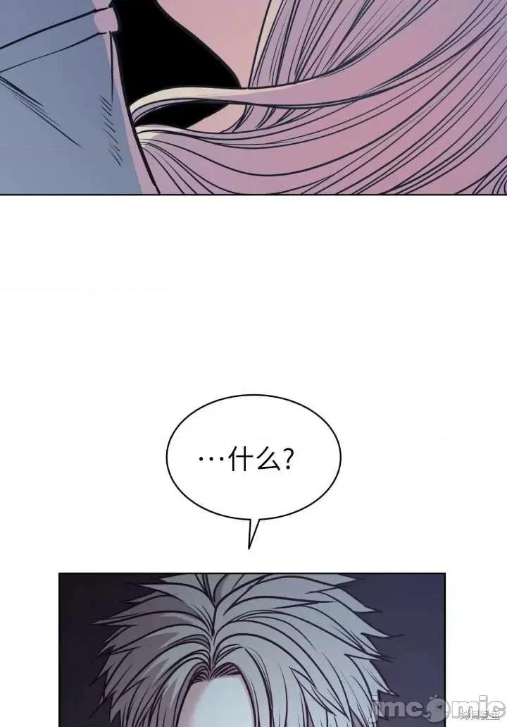 恶魔 恶魔第87话.zip 第17页
