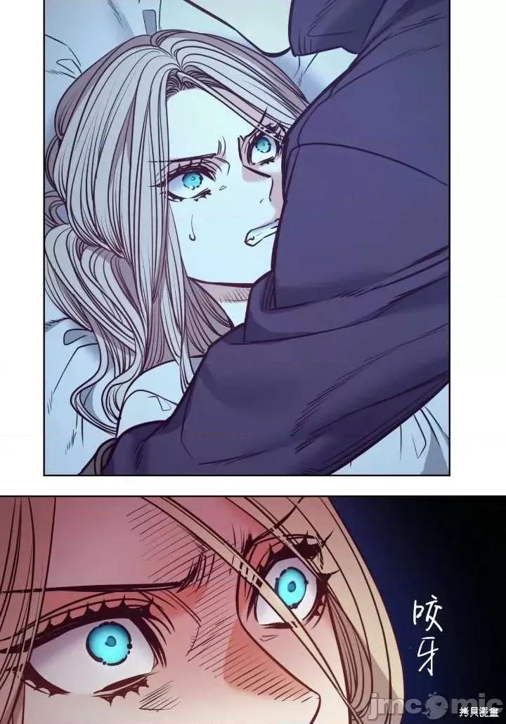 恶魔 恶魔第87话.zip 第31页