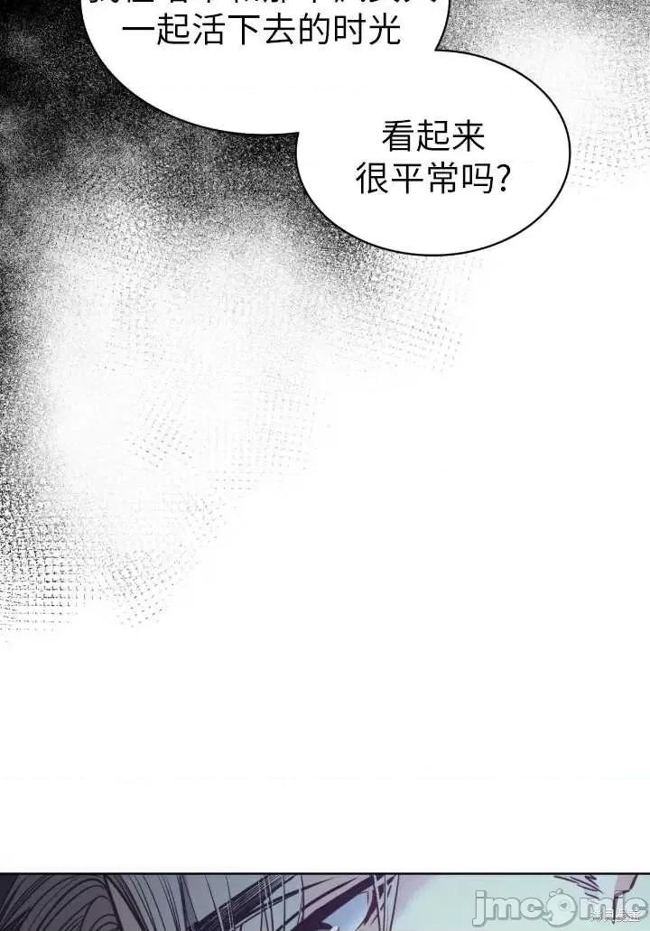 恶魔 恶魔第87话.zip 第34页
