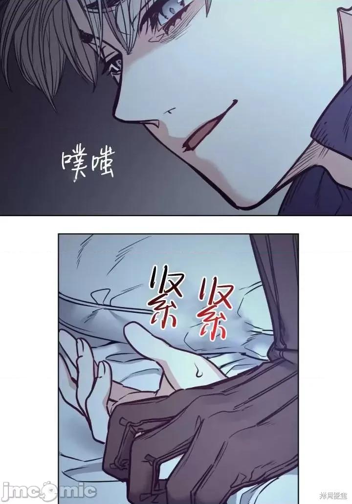恶魔 恶魔第87话.zip 第35页
