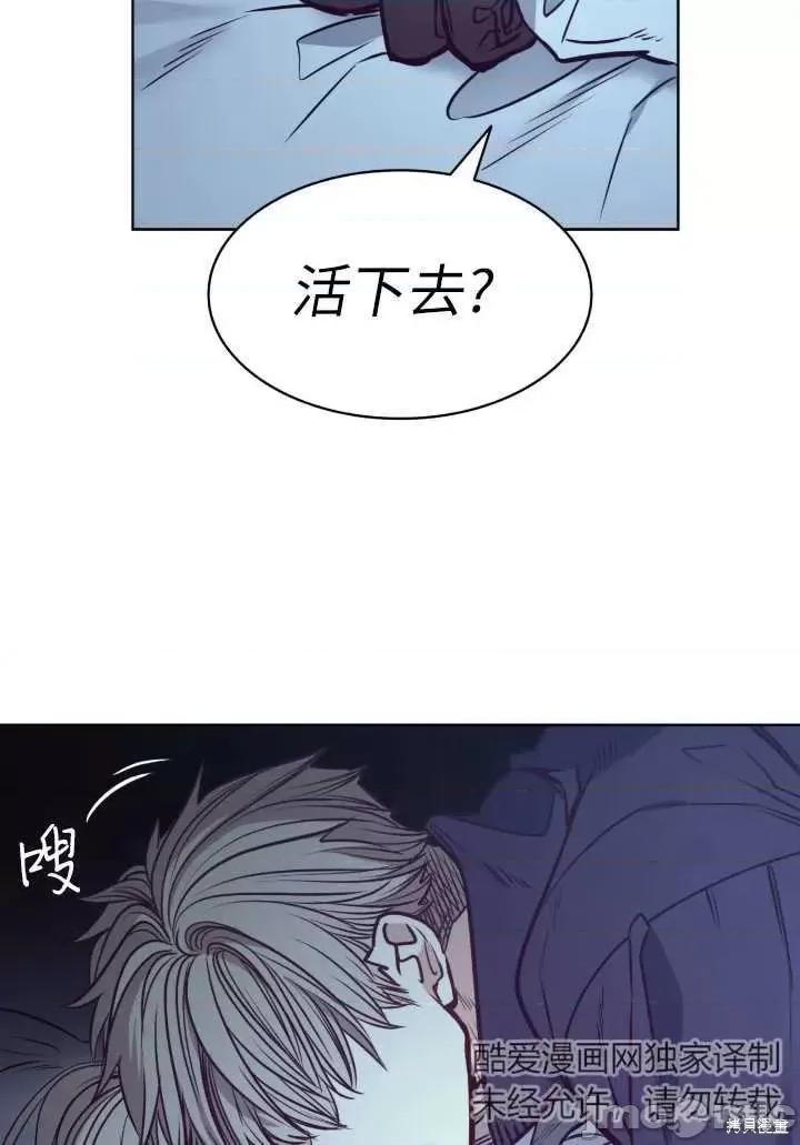 恶魔 恶魔第87话.zip 第36页