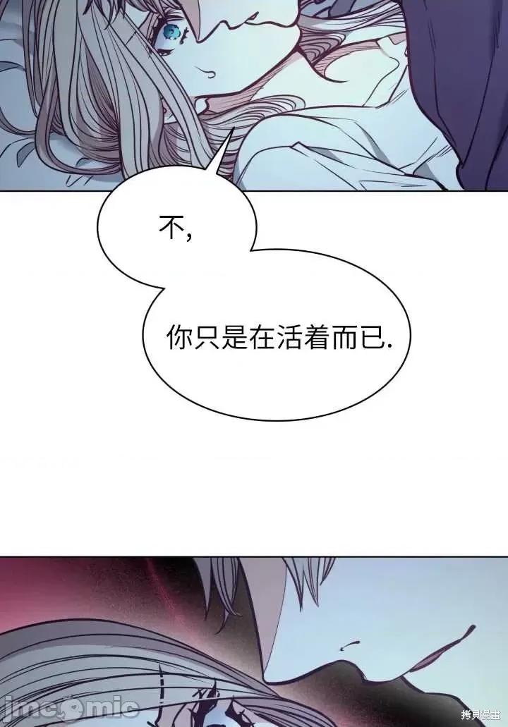 恶魔 恶魔第87话.zip 第37页