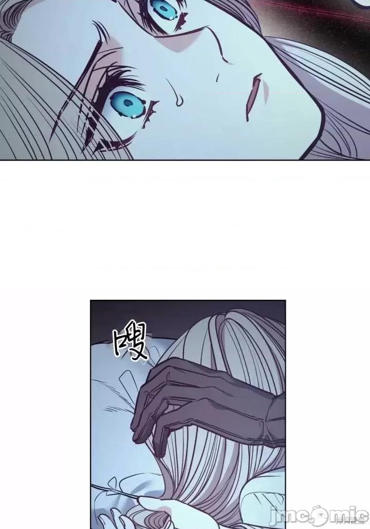 恶魔 恶魔第87话.zip 第38页
