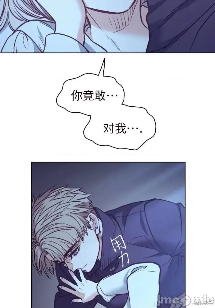 恶魔 恶魔第87话.zip 第44页