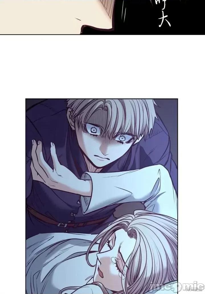 恶魔 恶魔第87话.zip 第50页
