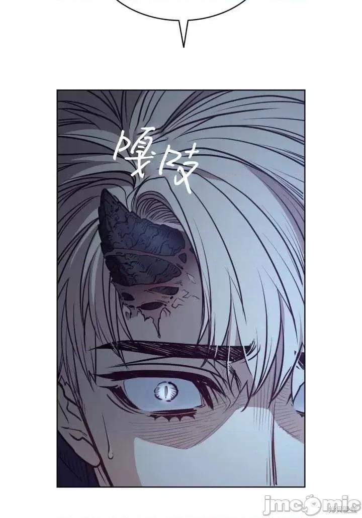 恶魔 恶魔第87话.zip 第54页