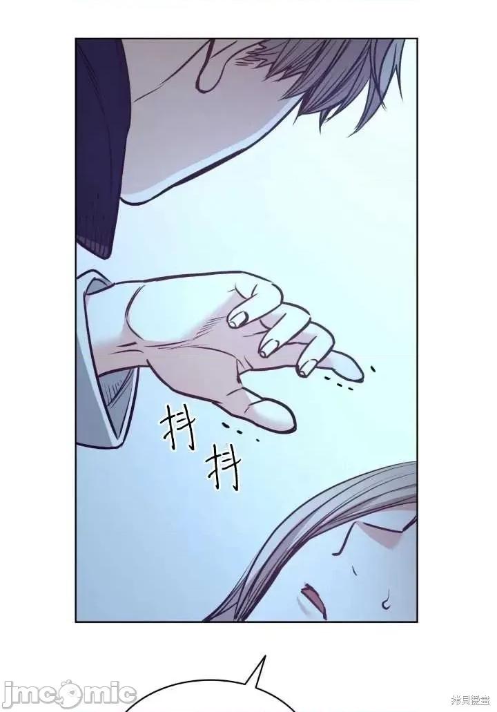 恶魔 恶魔第87话.zip 第62页