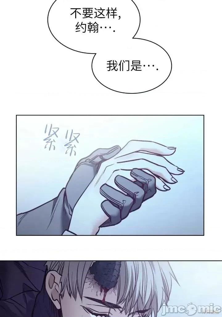恶魔 恶魔第87话.zip 第63页