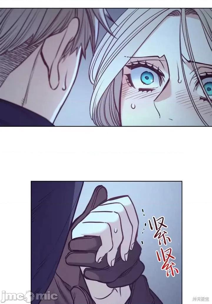 恶魔 恶魔第87话.zip 第68页