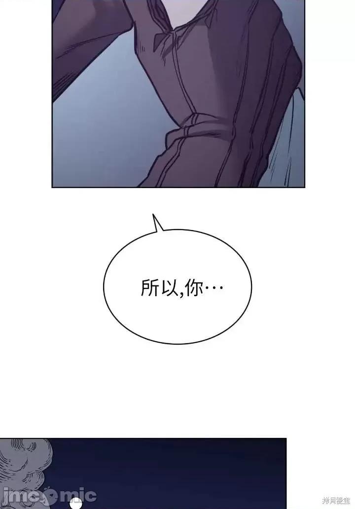 恶魔 恶魔第87话.zip 第69页