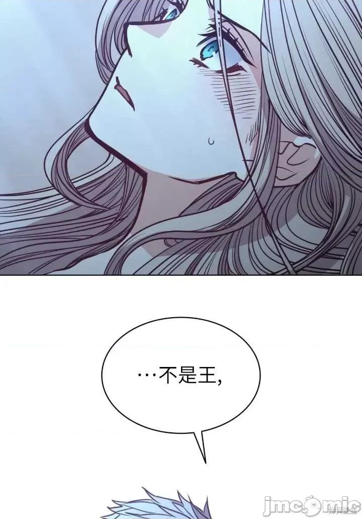 恶魔 恶魔第87话.zip 第74页
