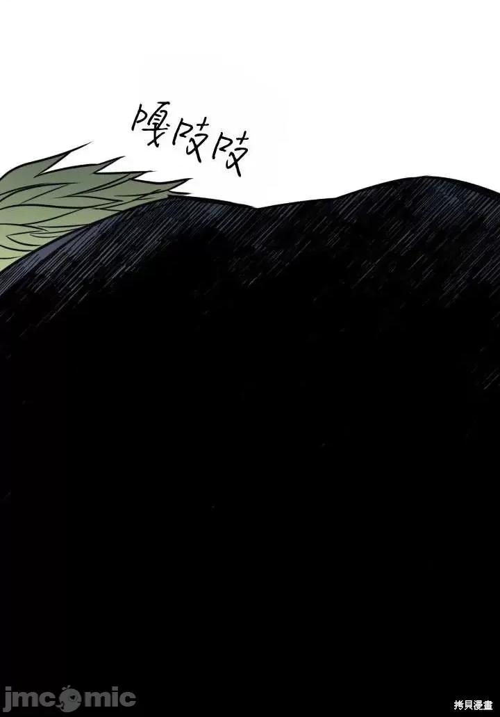 恶魔 恶魔第87话.zip 第85页