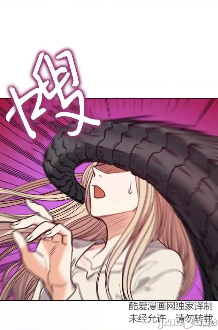 恶魔 恶魔第88话.zip 第6页