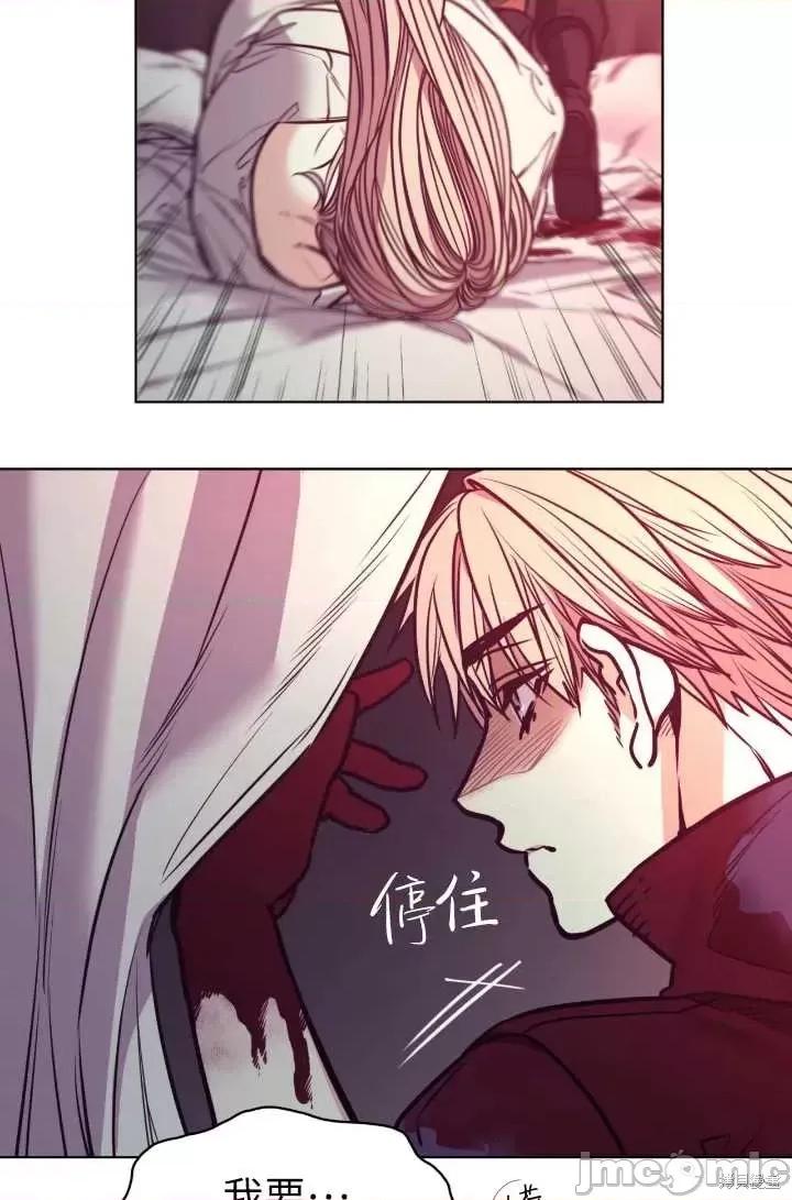 恶魔 恶魔第88话.zip 第36页