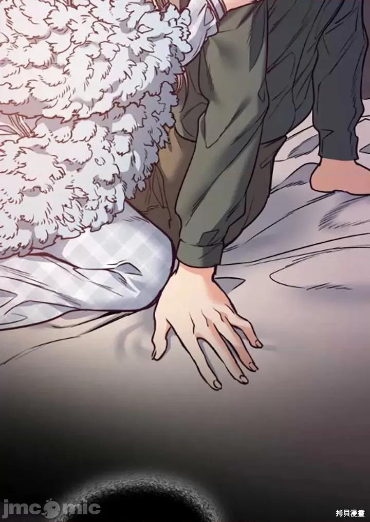 恶魔 恶魔第89话.zip 第11页