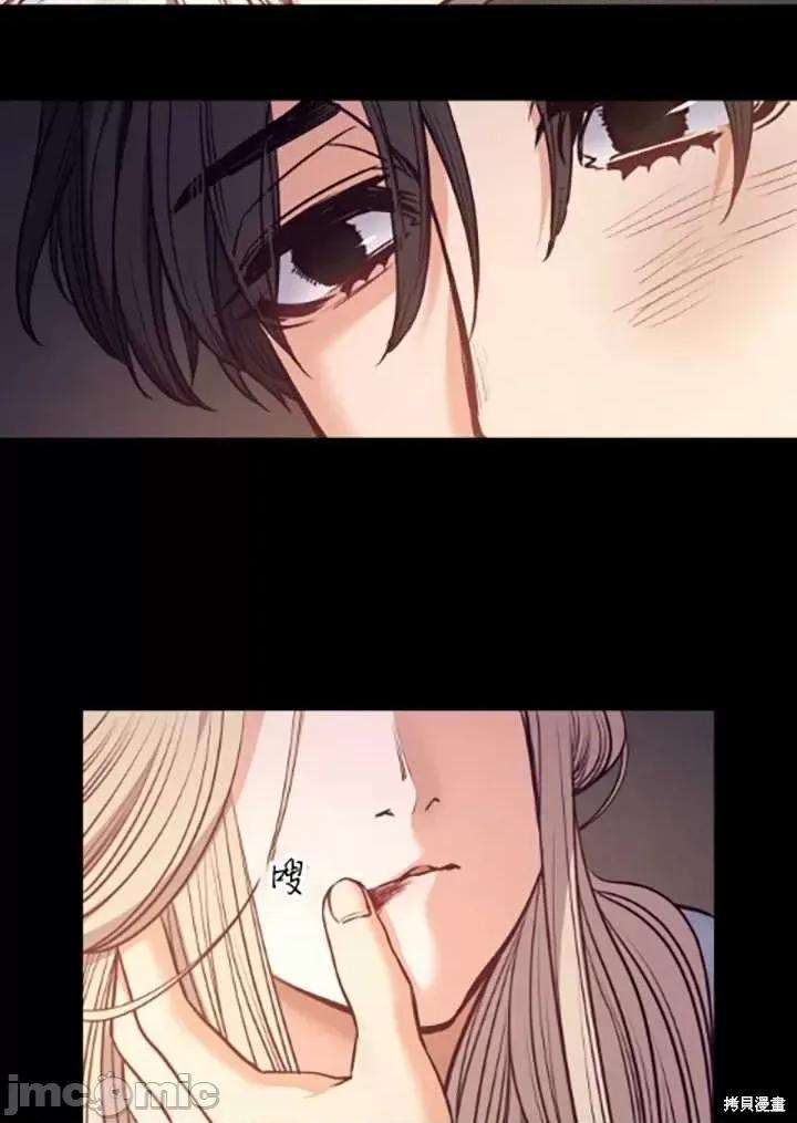 恶魔 恶魔第89话.zip 第16页