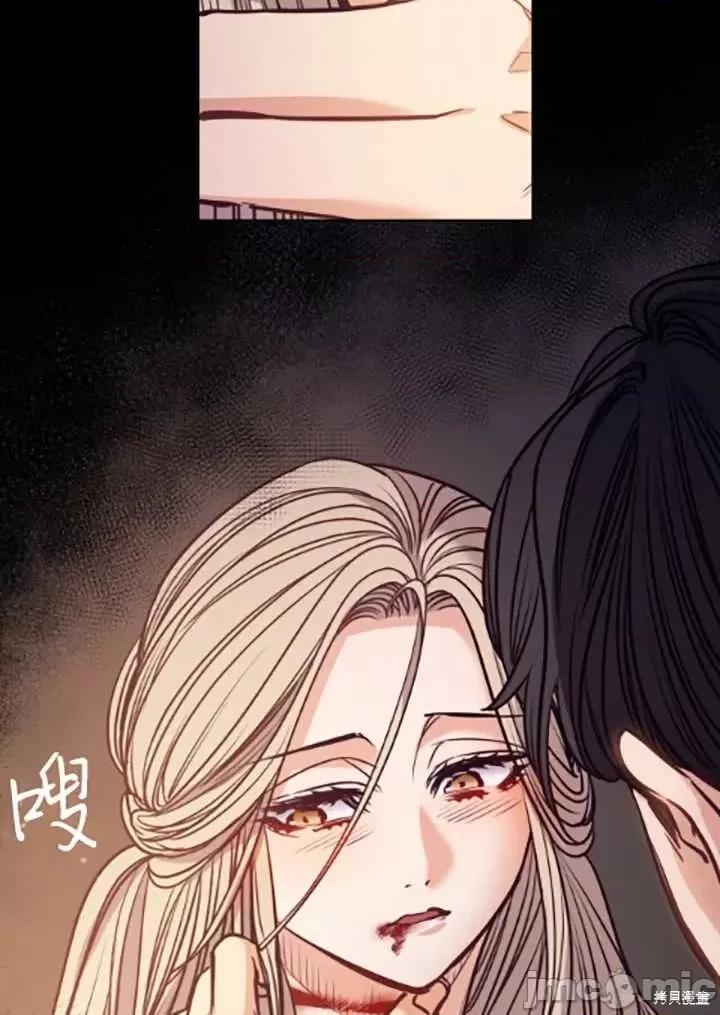 恶魔 恶魔第89话.zip 第18页