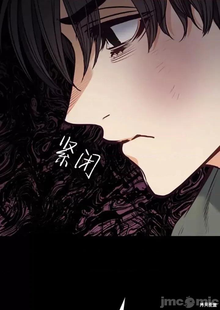 恶魔 恶魔第89话.zip 第26页