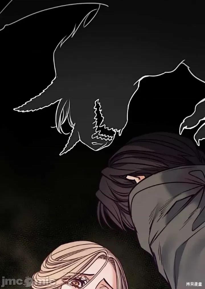 恶魔 恶魔第89话.zip 第36页