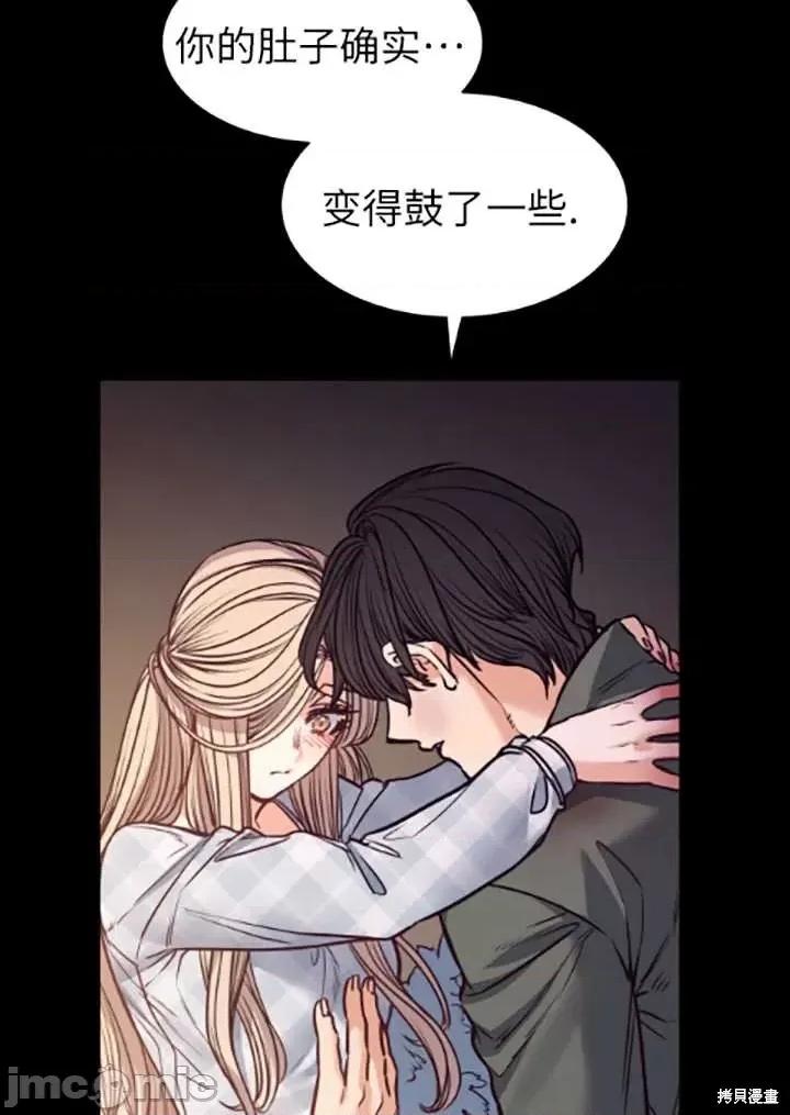 恶魔 恶魔第89话.zip 第44页