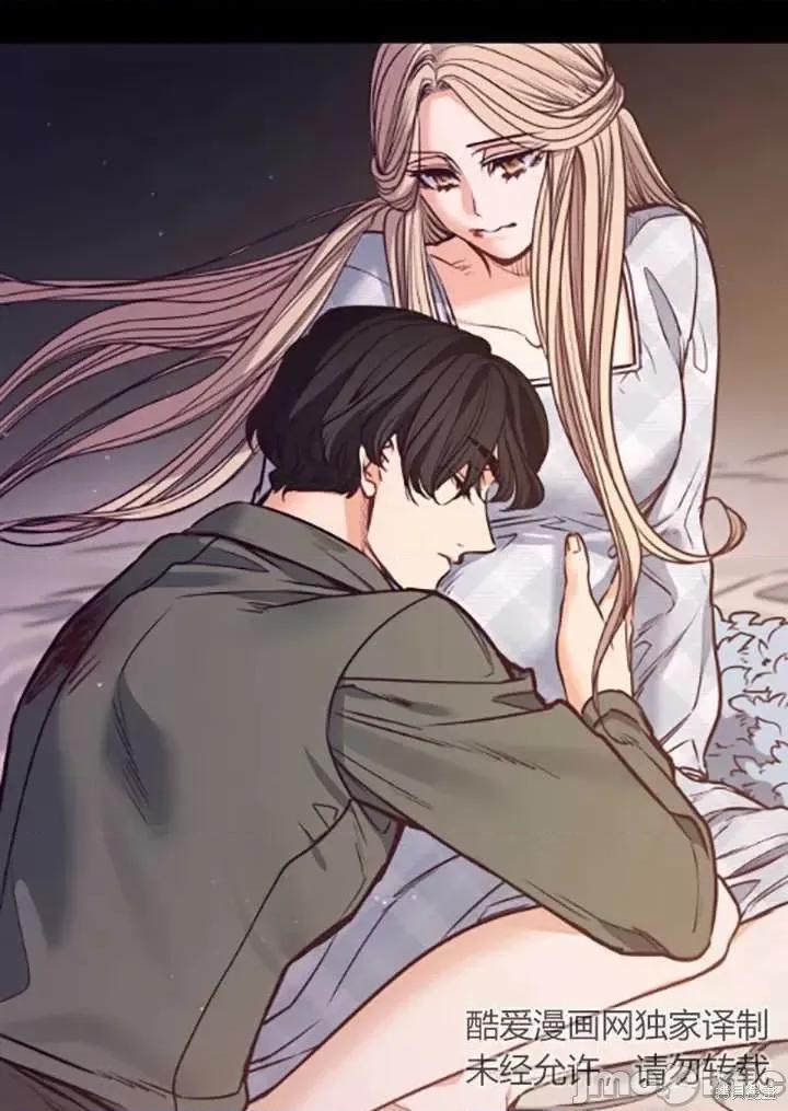 恶魔 恶魔第89话.zip 第51页
