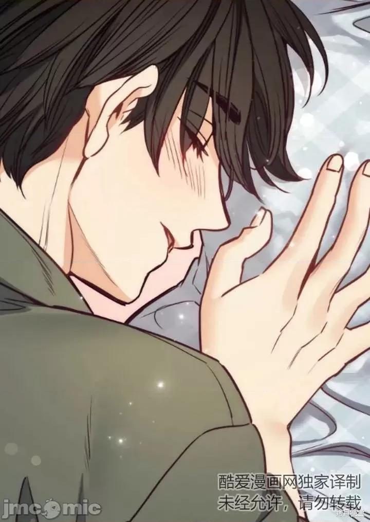 恶魔 恶魔第89话.zip 第54页