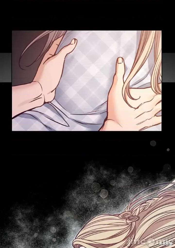 恶魔 恶魔第89话.zip 第62页