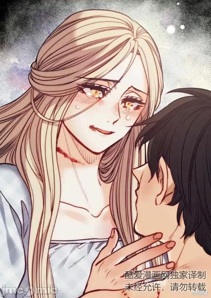 恶魔 恶魔第89话.zip 第69页