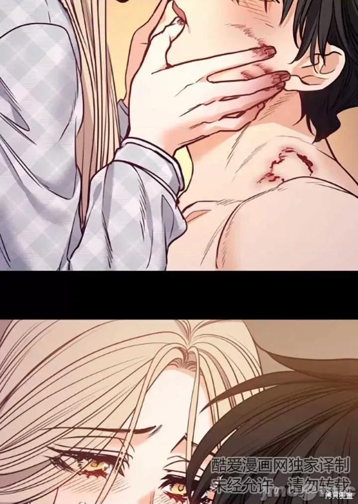 恶魔 恶魔第89话.zip 第78页