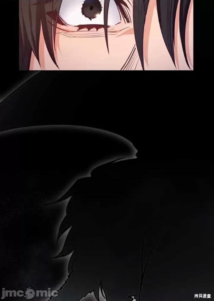 恶魔 恶魔第89话.zip 第80页