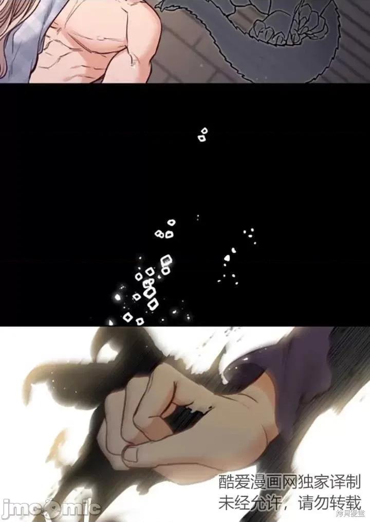 恶魔 恶魔第89话.zip 第87页