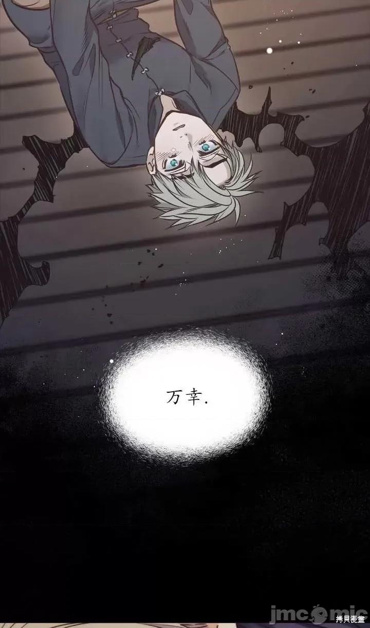 恶魔 恶魔第90话.zip 第16页
