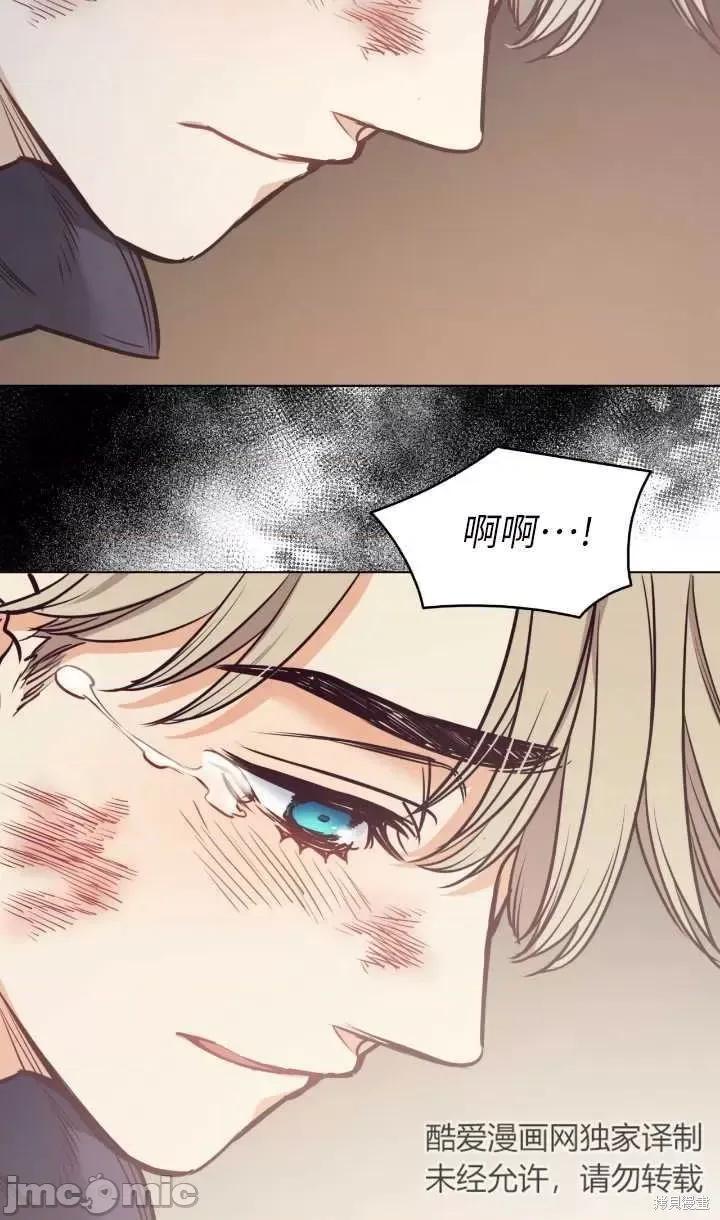 恶魔 恶魔第90话.zip 第30页