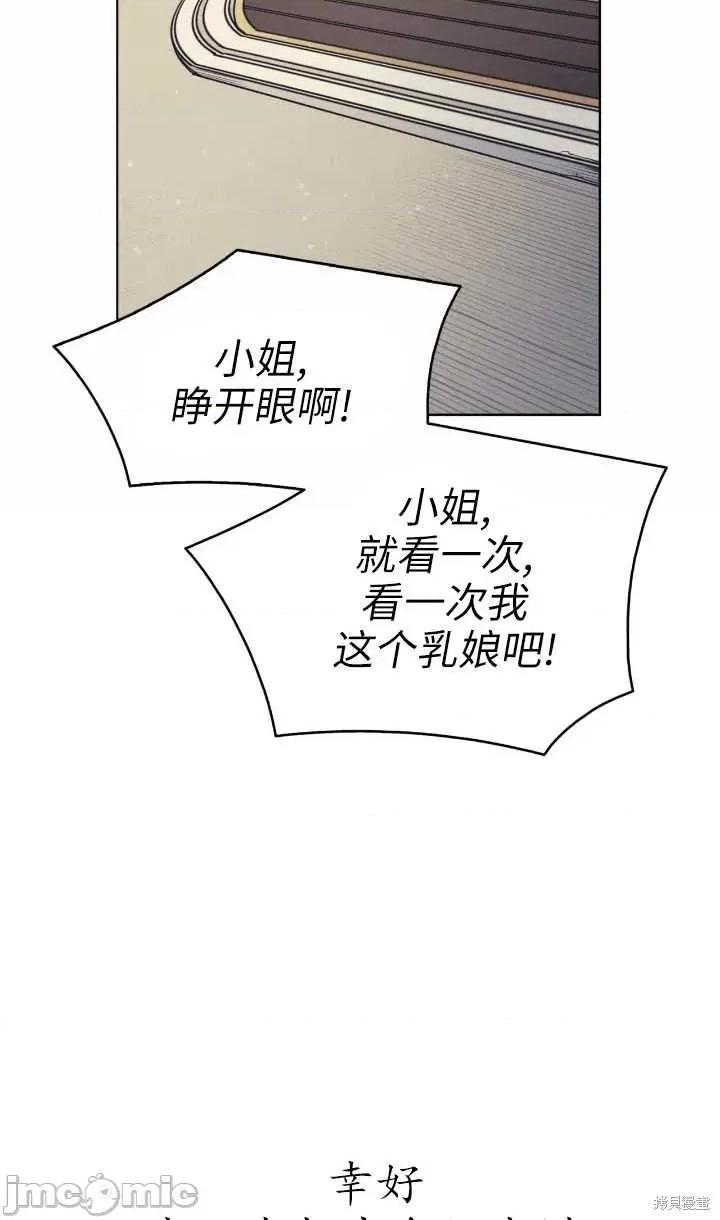 恶魔 恶魔第90话.zip 第32页