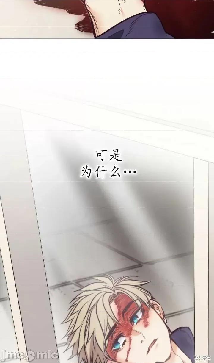 恶魔 恶魔第90话.zip 第34页