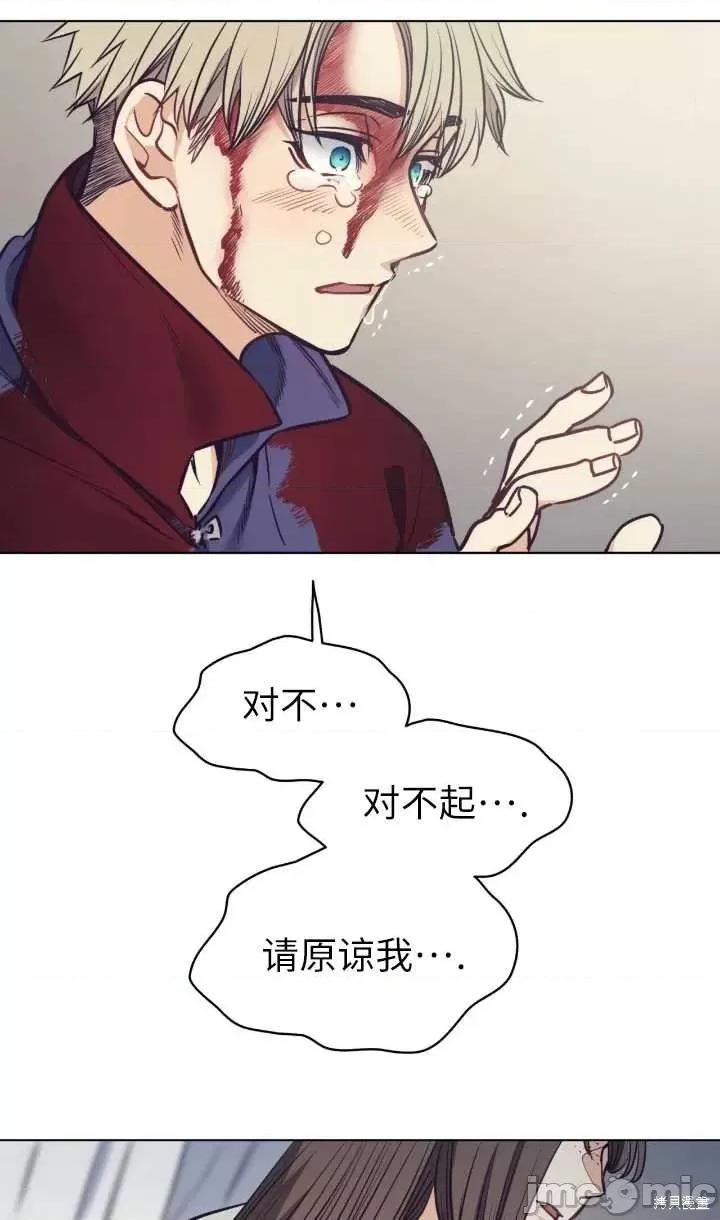 恶魔 恶魔第90话.zip 第49页