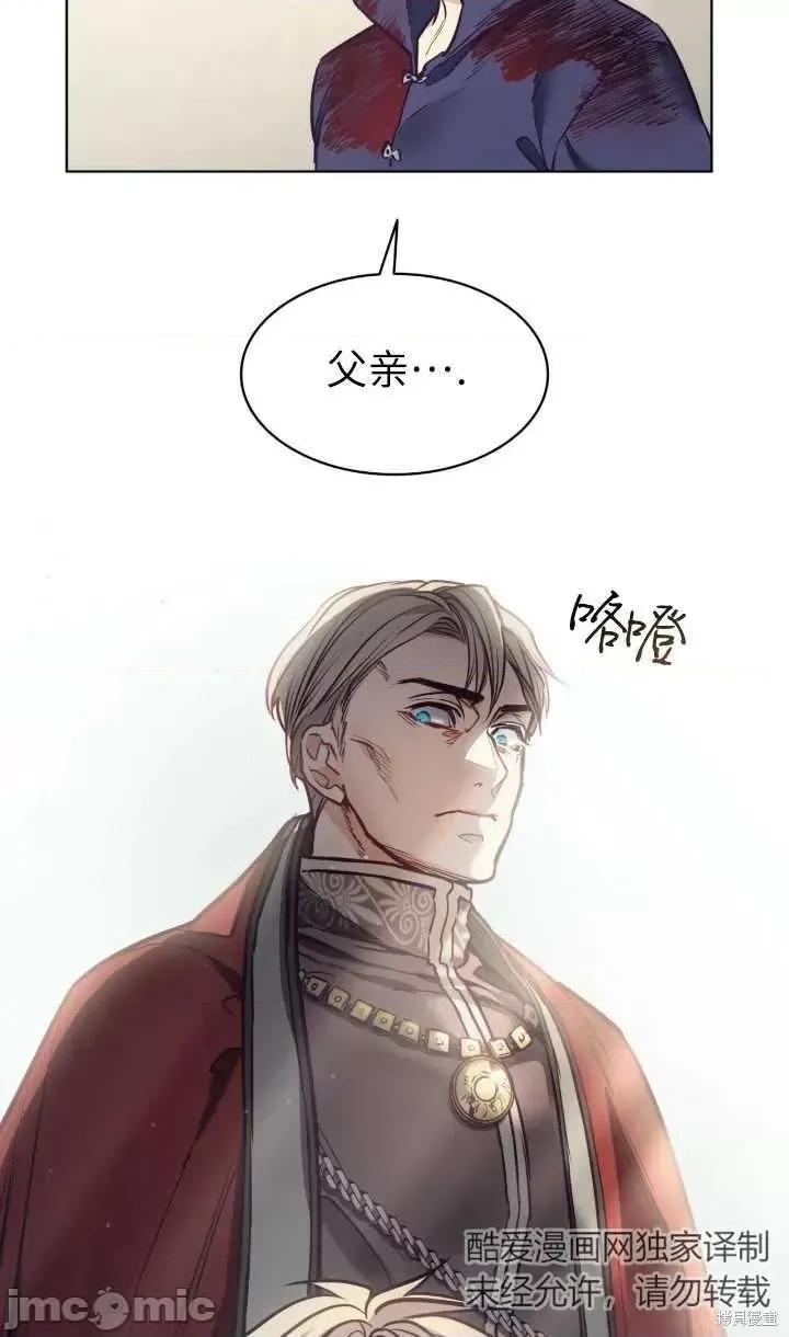 恶魔 恶魔第90话.zip 第55页