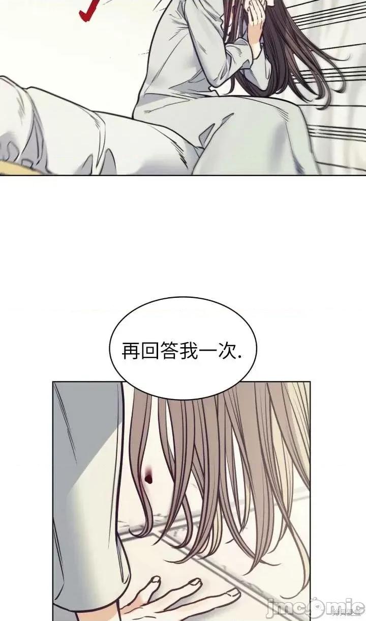 恶魔 恶魔第90话.zip 第73页