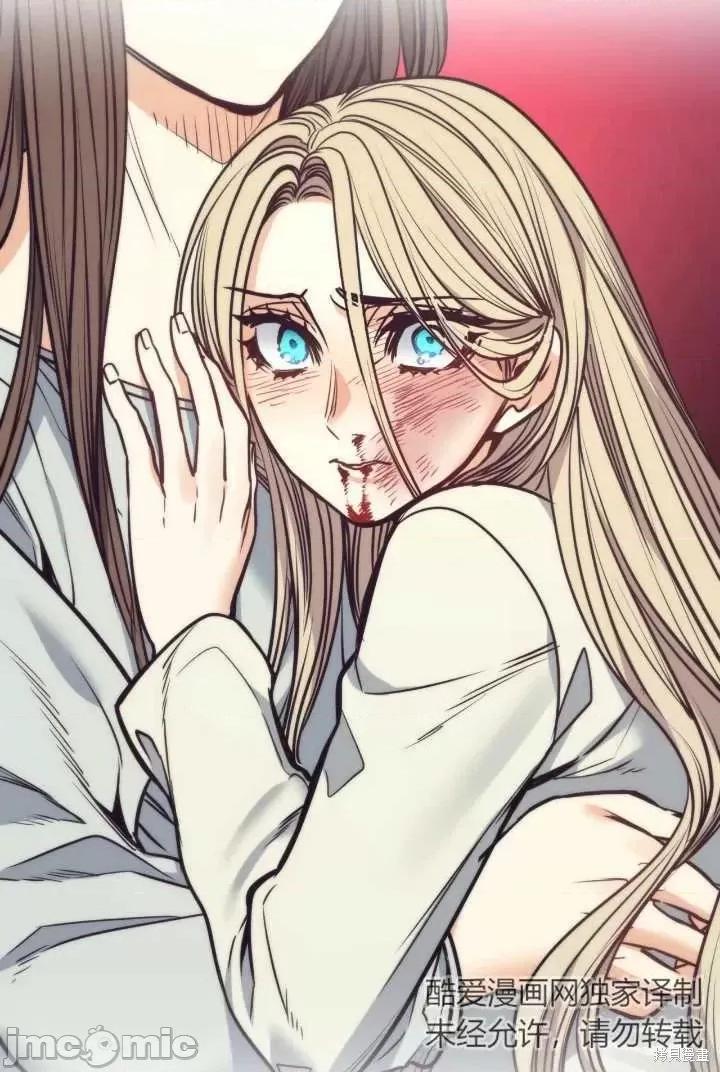 恶魔 恶魔第91话.zip 第29页