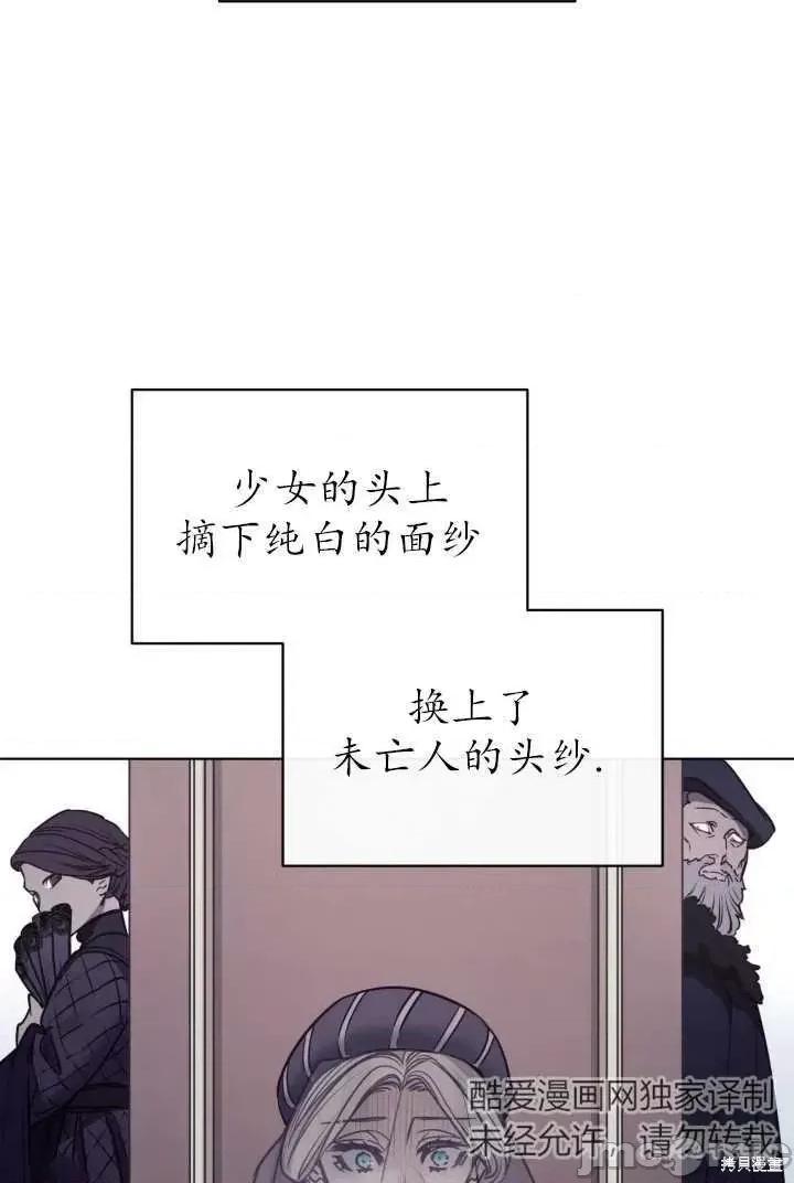 恶魔 恶魔第91话.zip 第43页