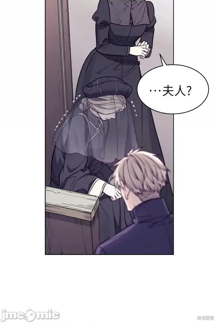 恶魔 恶魔第91话.zip 第52页